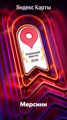 https://yandex.ru/maps/org/158816387237